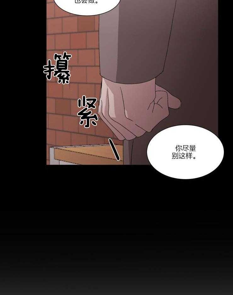 限时浪漫第26话图