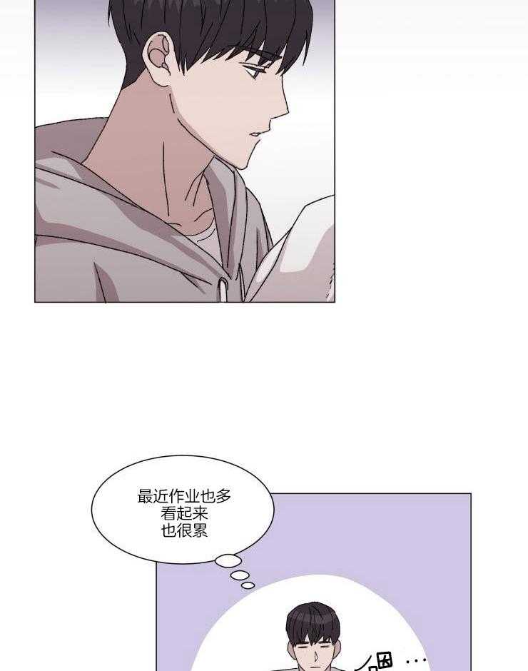 限时浪漫第26话图