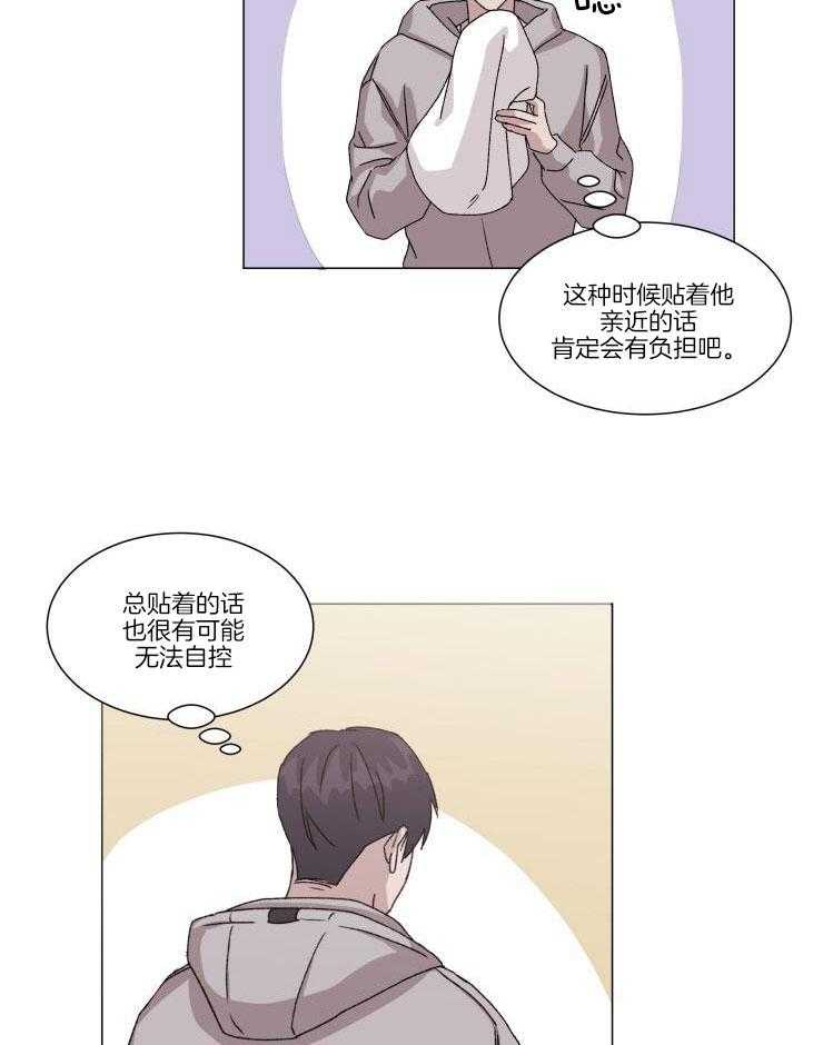 限时浪漫第26话图