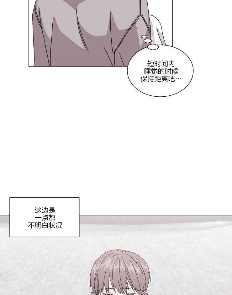 限时浪漫第26话图