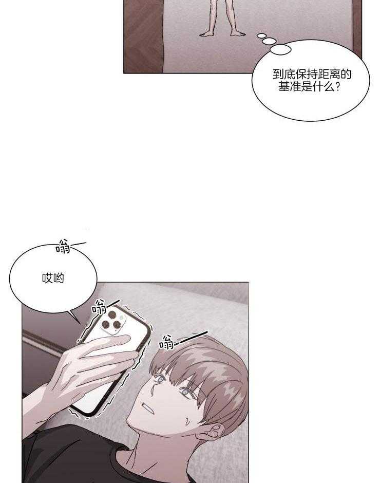 限时浪漫第26话图