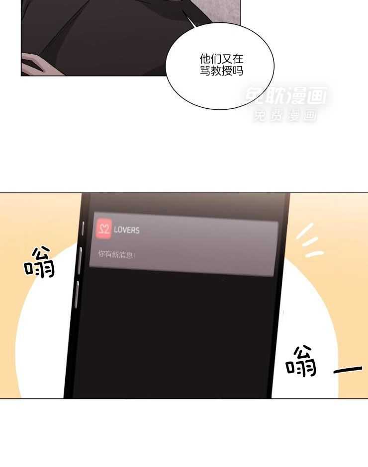 限时浪漫第26话图