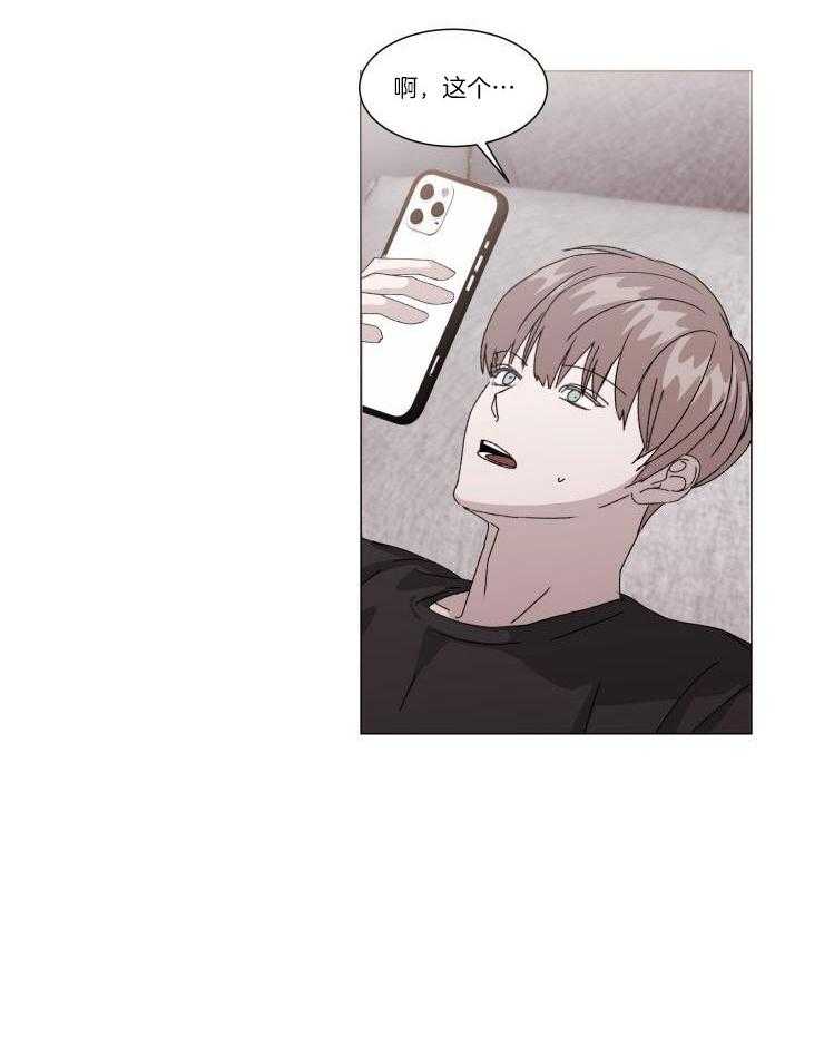 限时浪漫第26话图