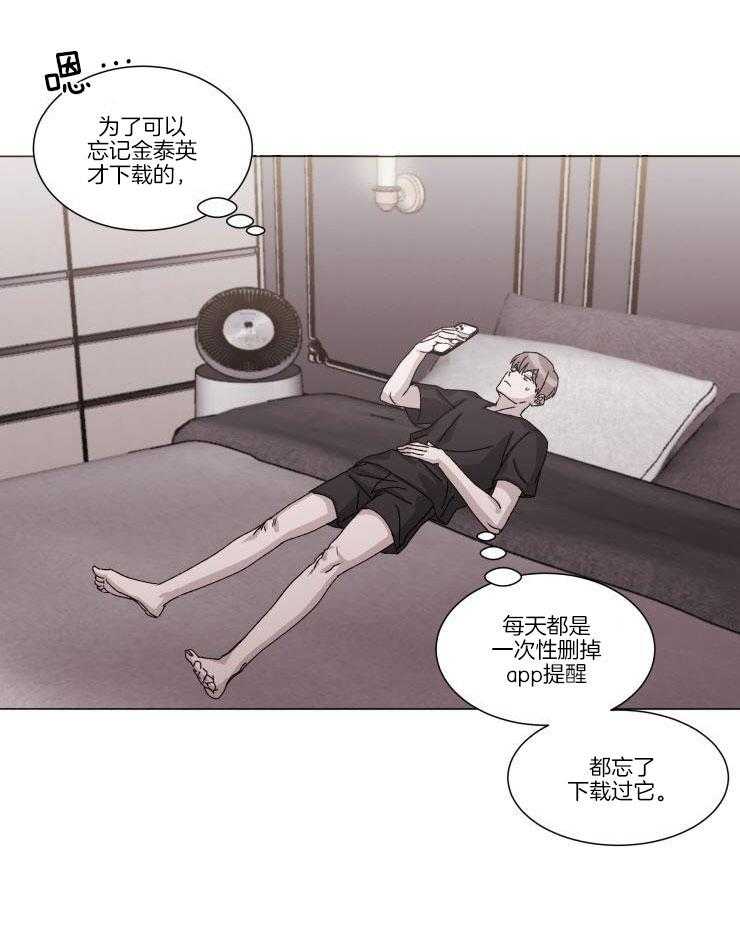 限时浪漫第26话图