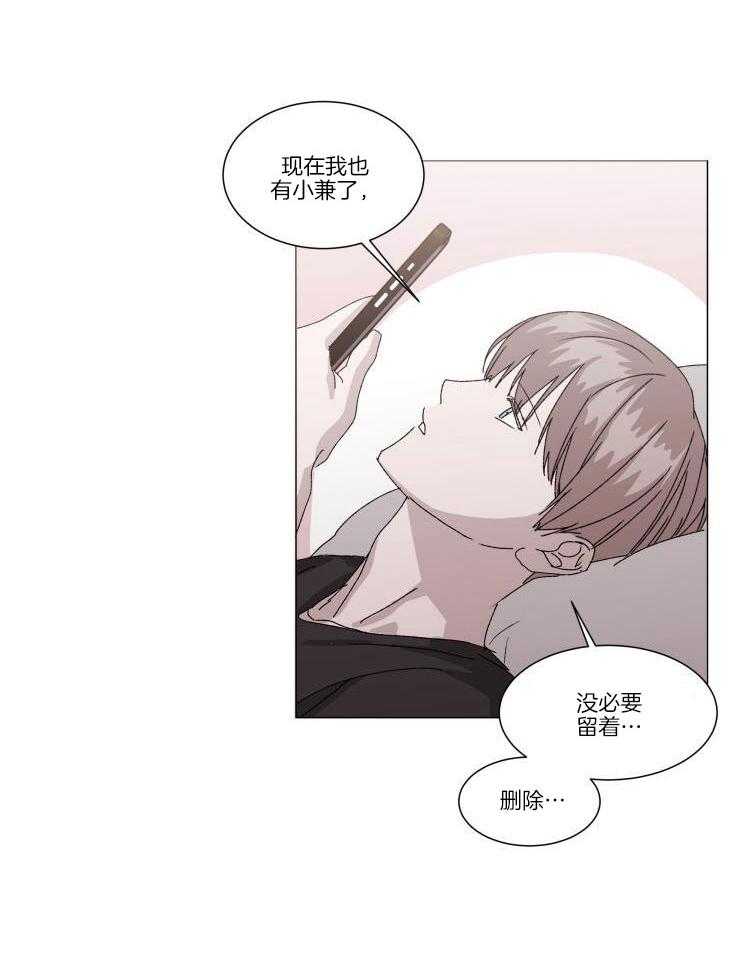 限时浪漫第26话图