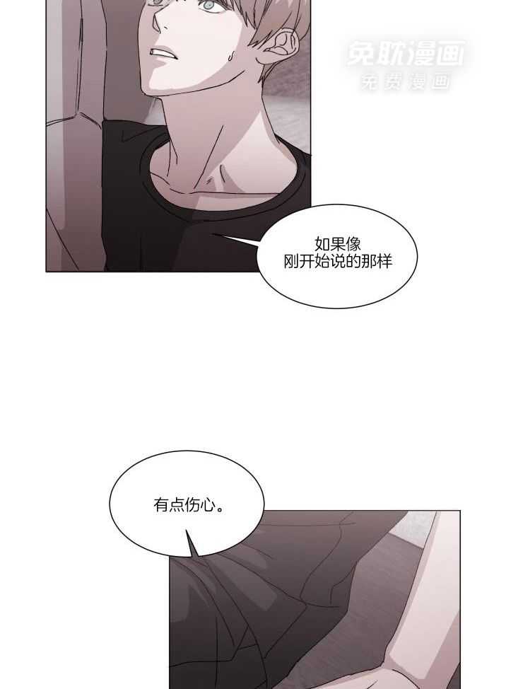 限时浪漫第27话图