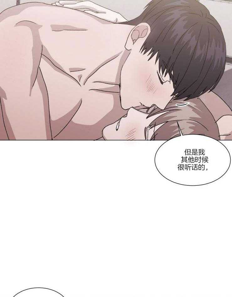 限时浪漫第28话图