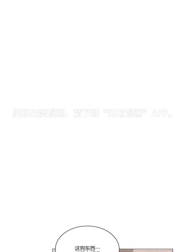 限时浪漫第29话图