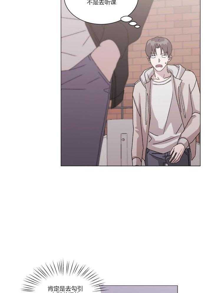 限时浪漫第29话图