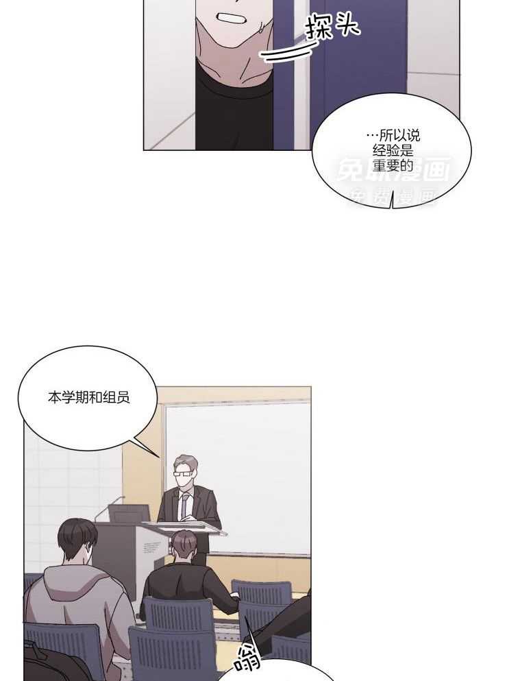 限时浪漫第29话图