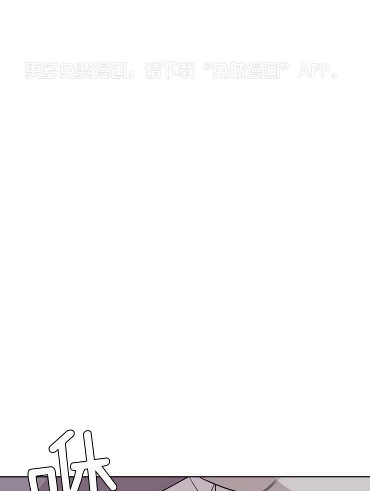 限时浪漫第3话图