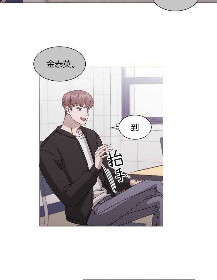 限时浪漫第30话图