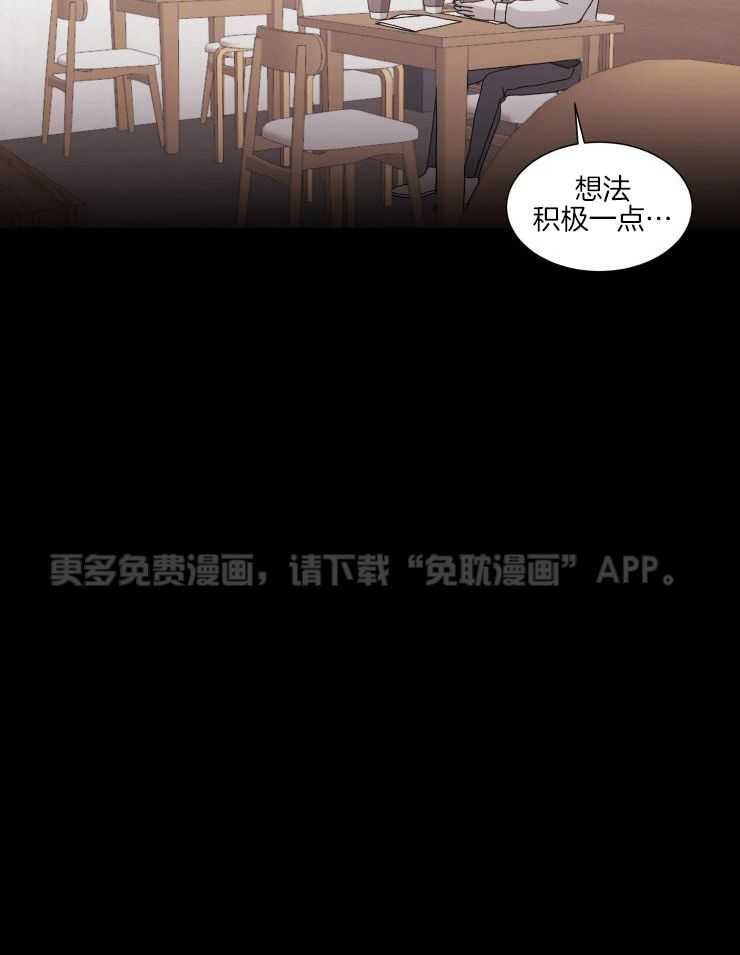 限时浪漫第31话图