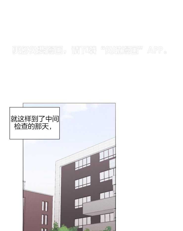 限时浪漫第32话图