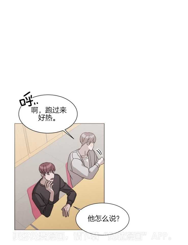 限时浪漫第33话图