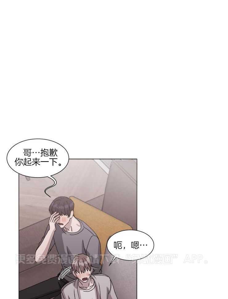 限时浪漫第36话图