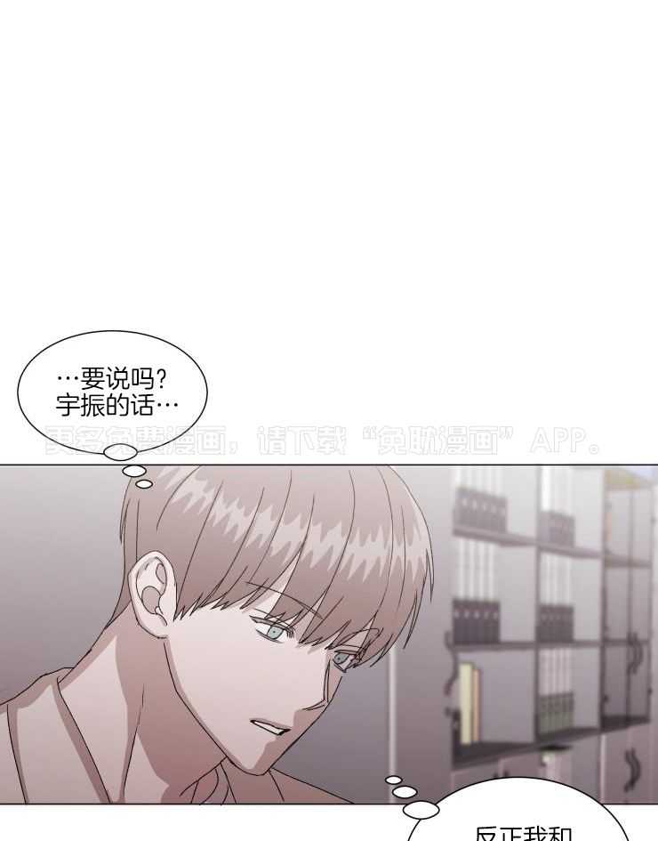 限时浪漫第37话图