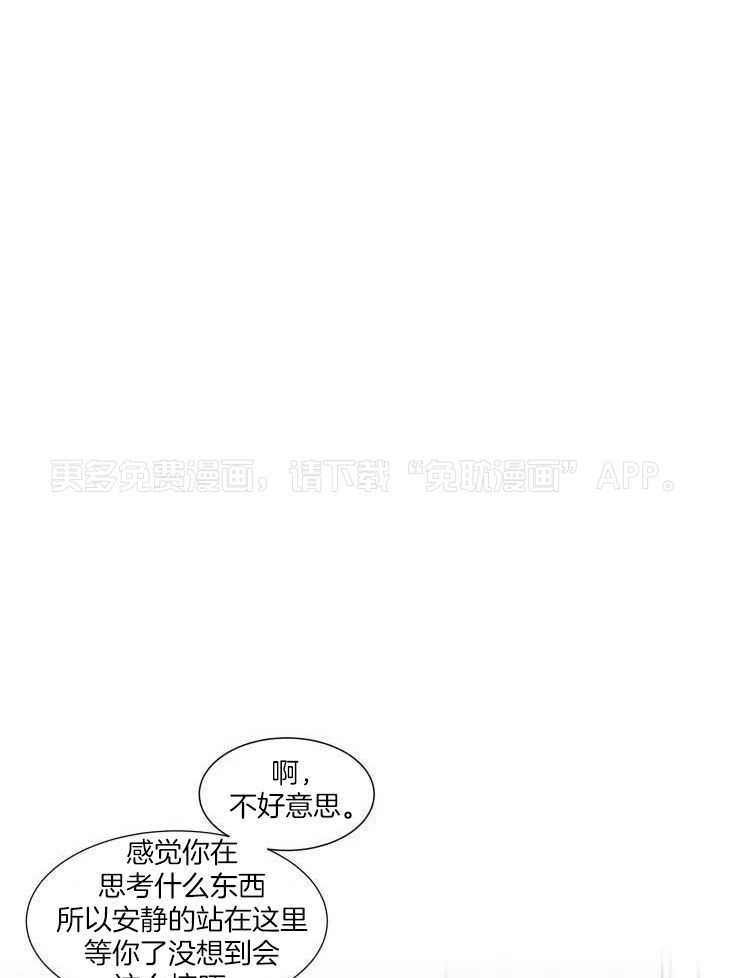 限时浪漫第38话图