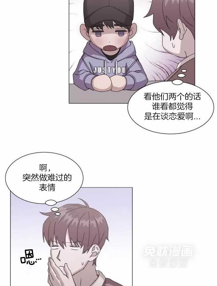 限时浪漫第39话图