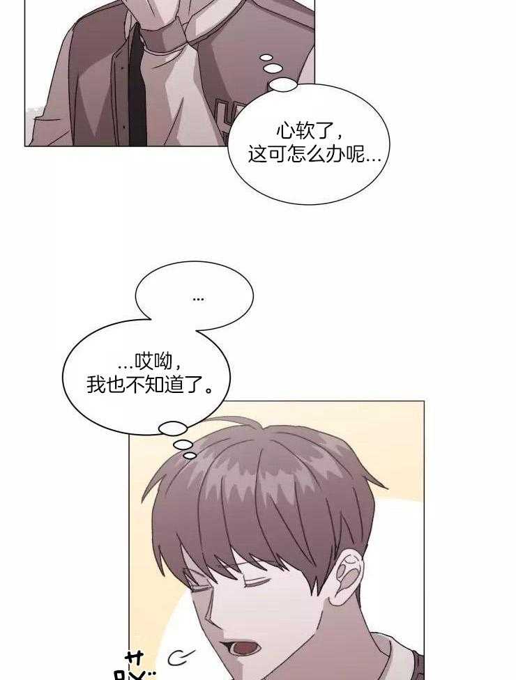 限时浪漫第39话图