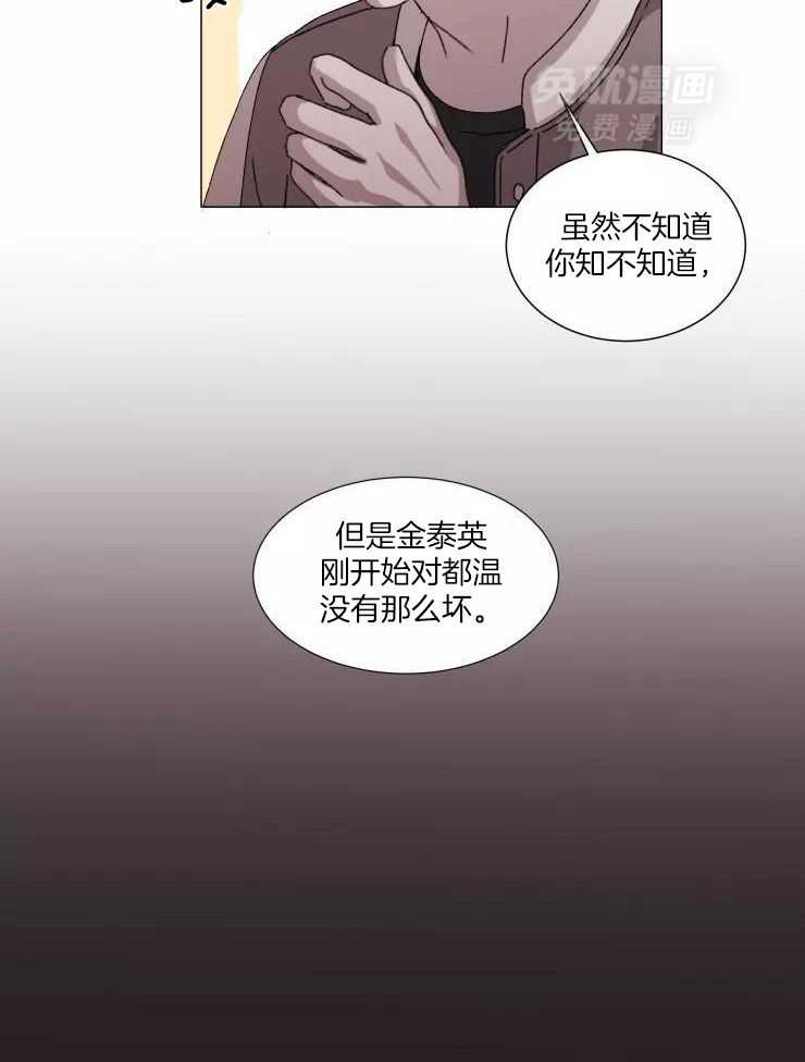 限时浪漫第39话图