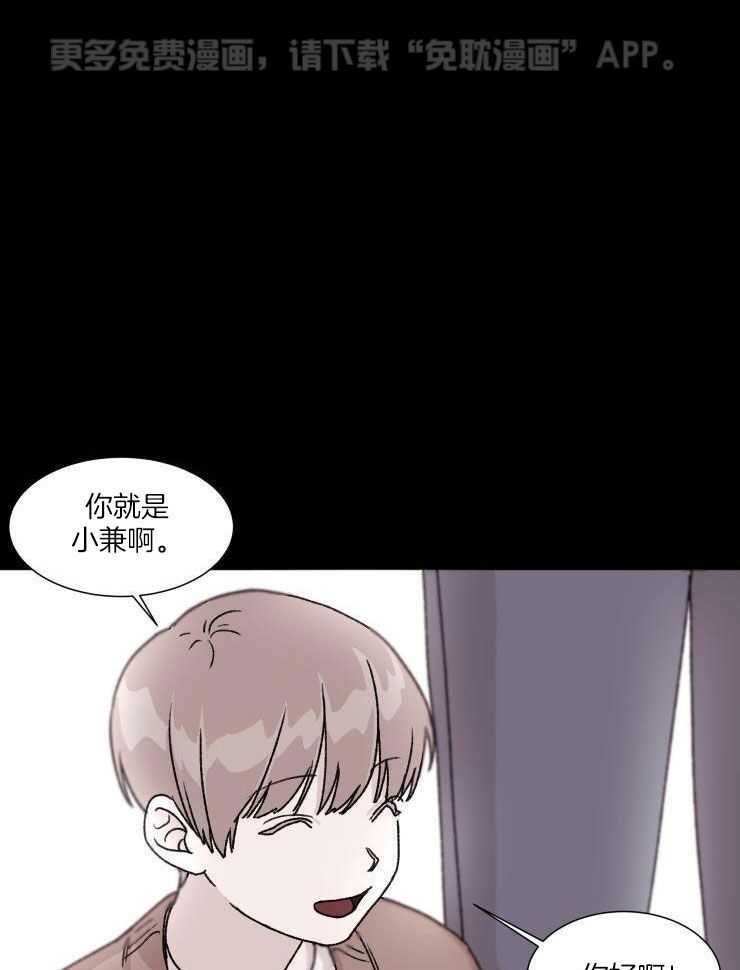 限时浪漫第4话图