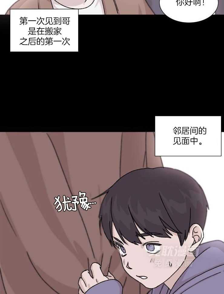 限时浪漫第4话图