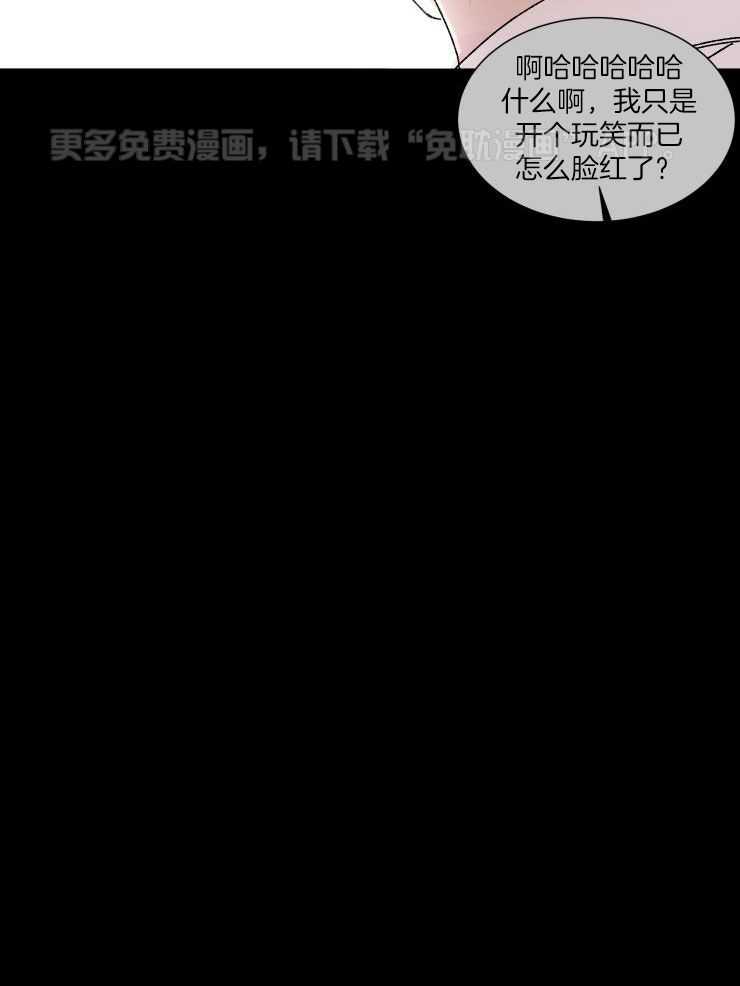 限时浪漫第4话图