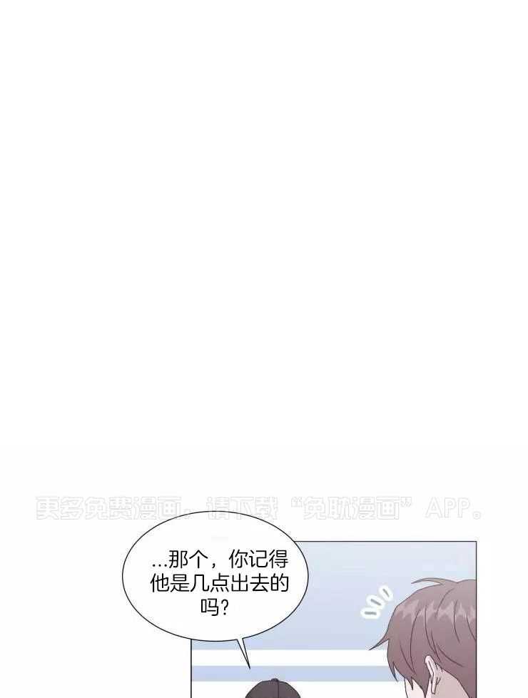 限时浪漫第40话图