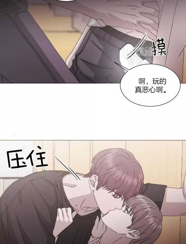 限时浪漫第41话图