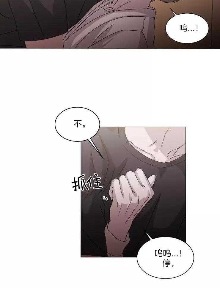 限时浪漫第41话图