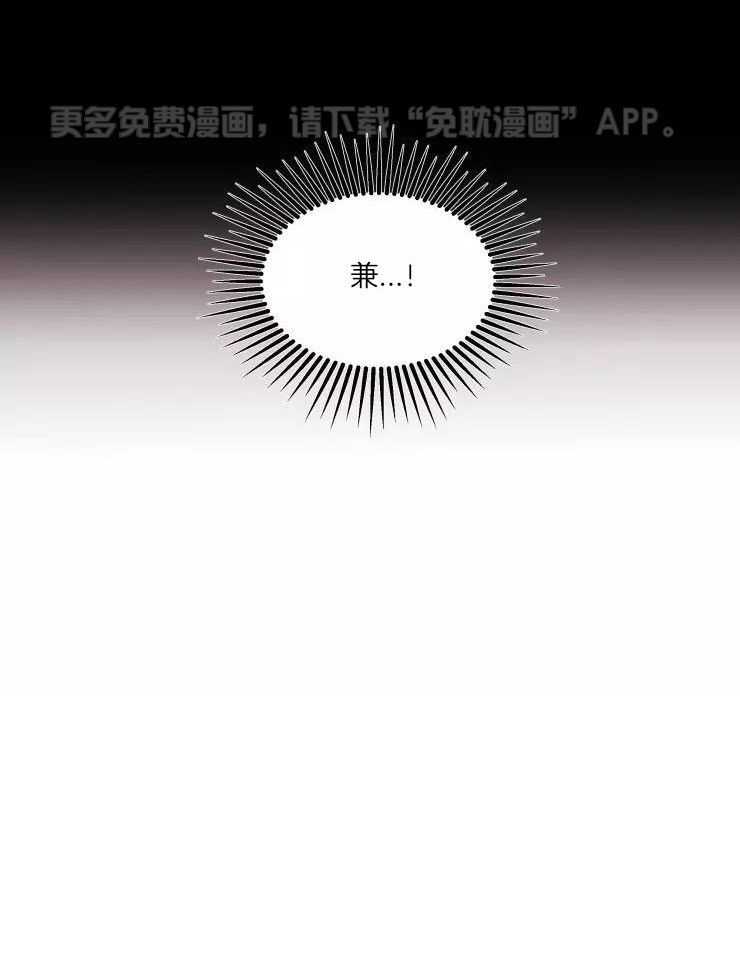 限时浪漫第41话图