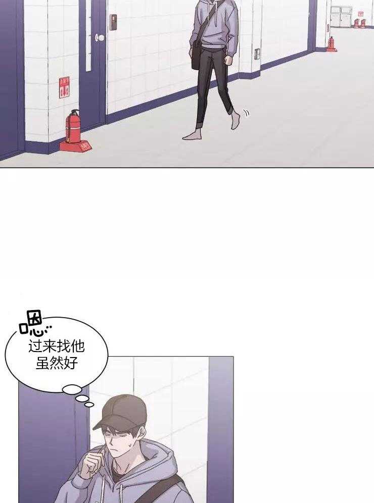 限时浪漫第42话图