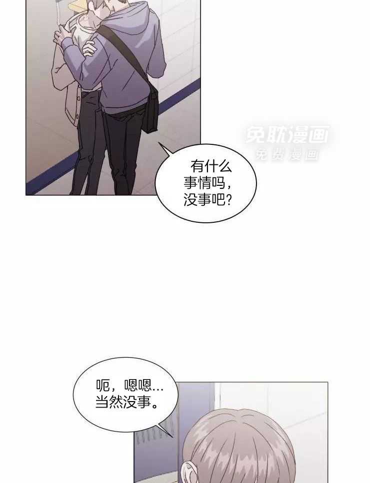 限时浪漫第43话图