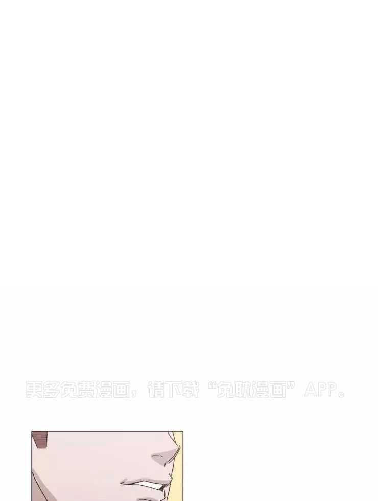 限时浪漫第44话图