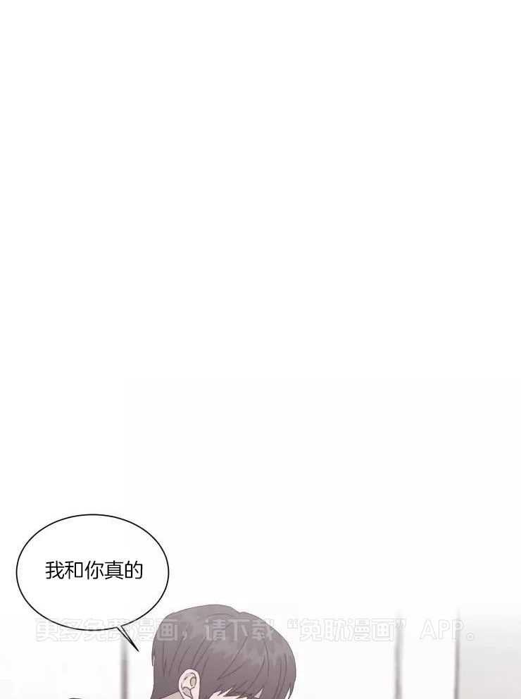 限时浪漫第46话图