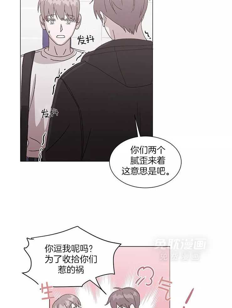 限时浪漫第48话图