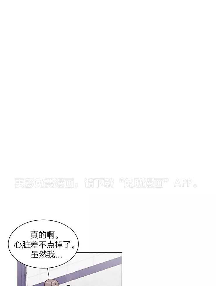 限时浪漫第49话图