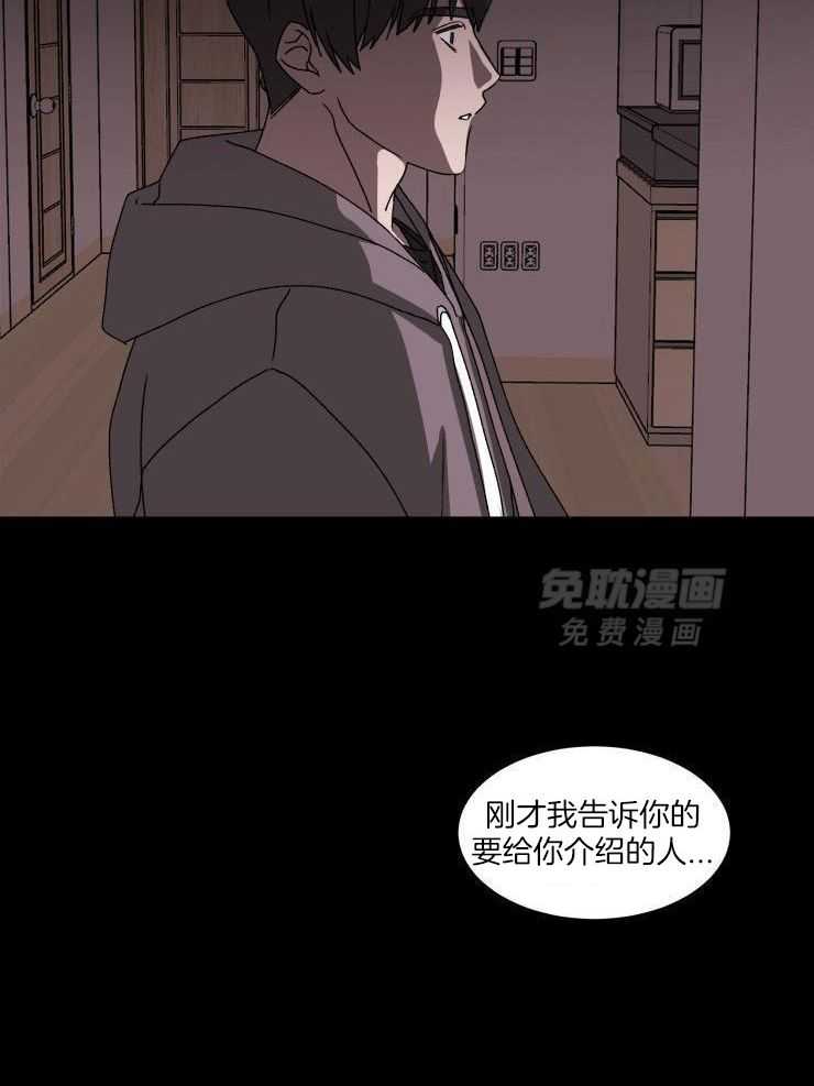 限时浪漫第6话图