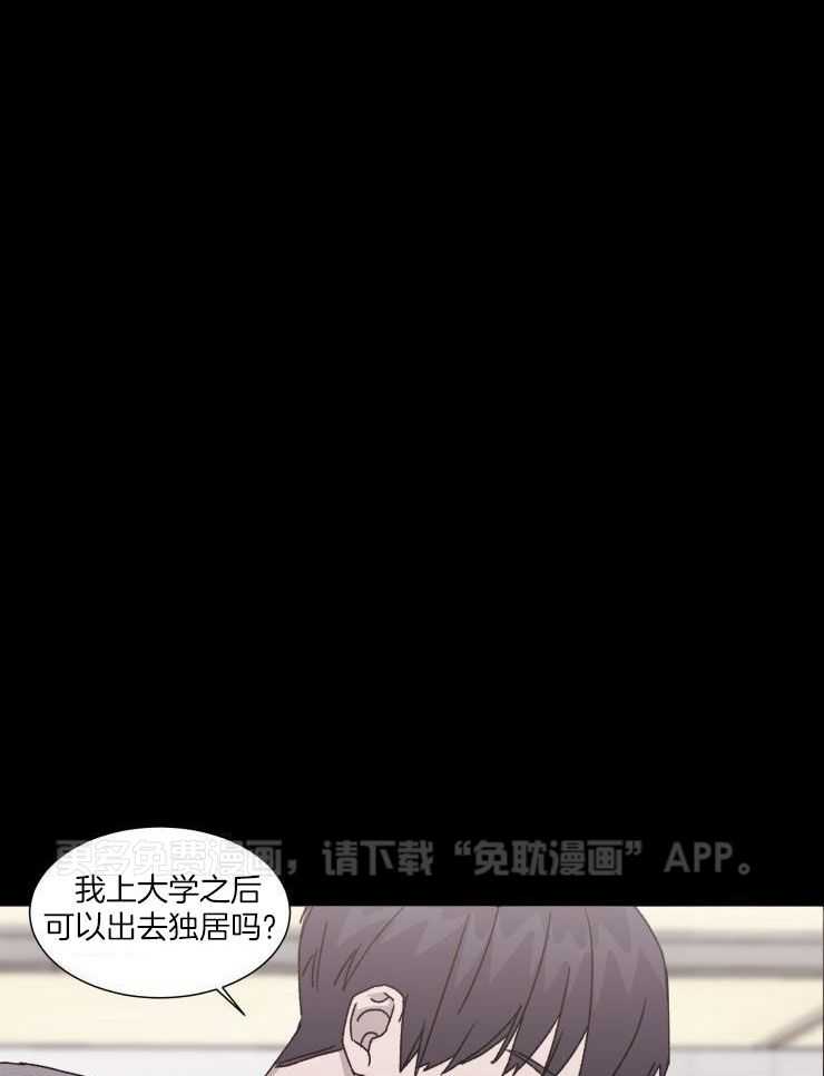 限时浪漫第7话图