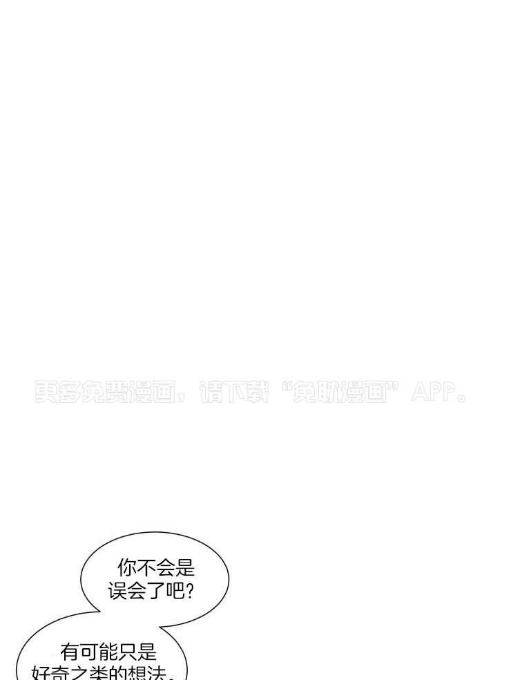 限时浪漫第8话图