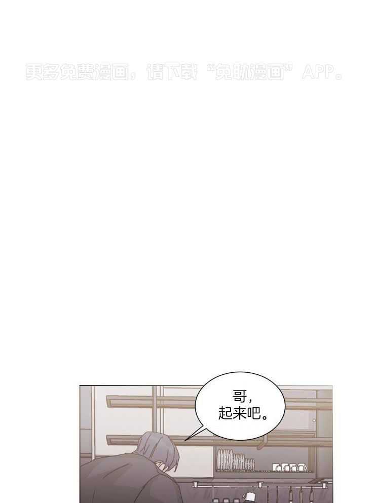 限时浪漫第9话图