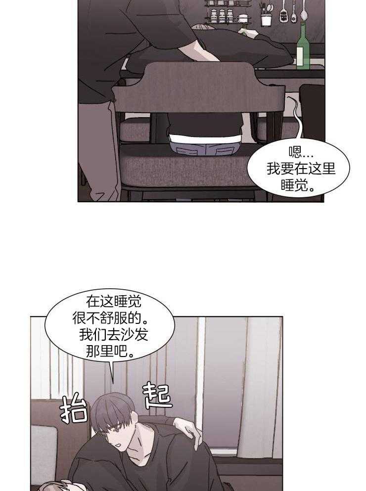 限时浪漫第9话图