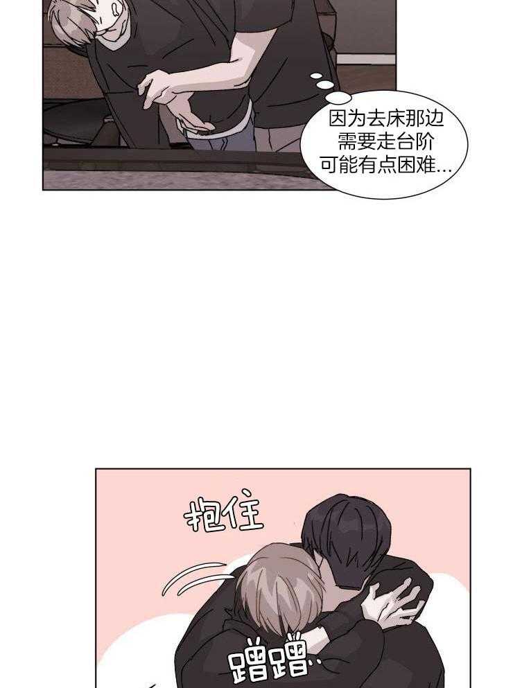 限时浪漫第9话图