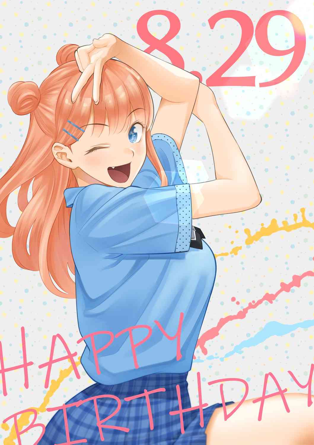 星野、闭上眼。 官推新图01 第1页