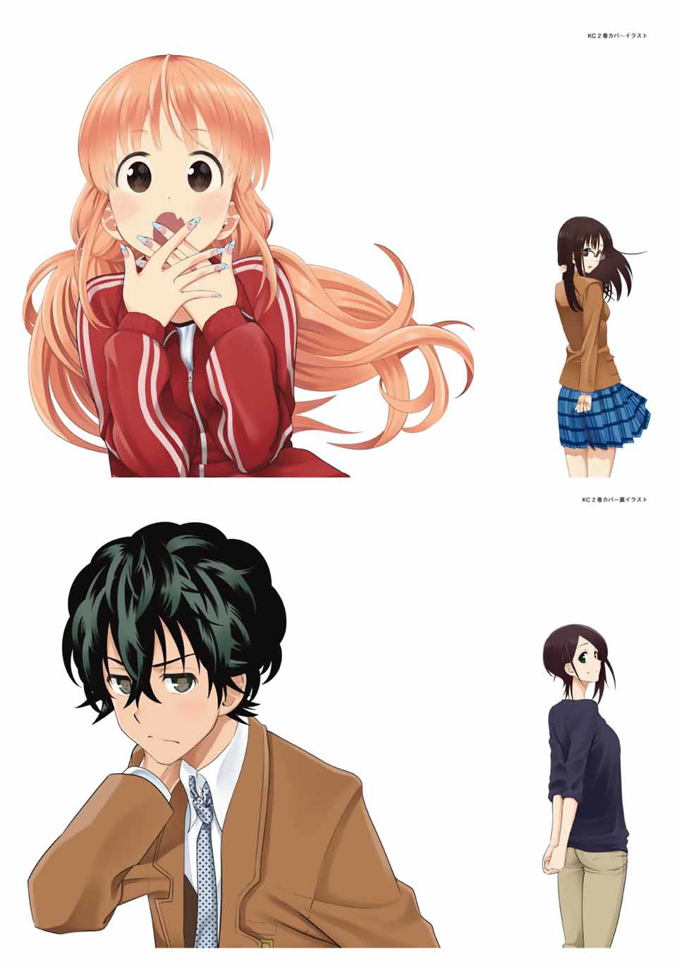 星野、闭上眼。 完结纪念画集 第4页