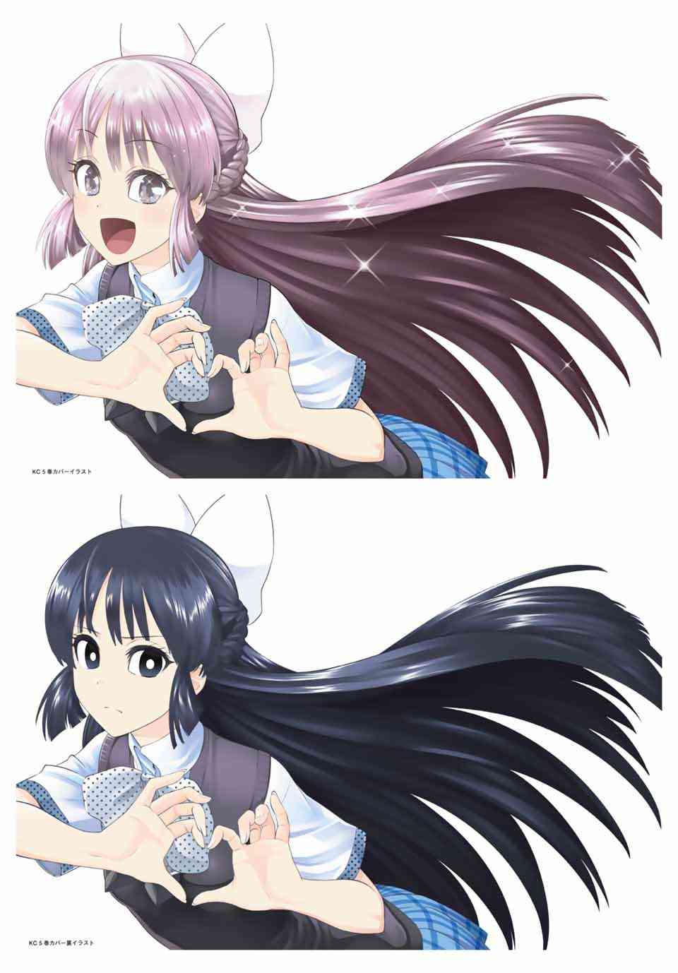 星野、闭上眼。 完结纪念画集 第5页