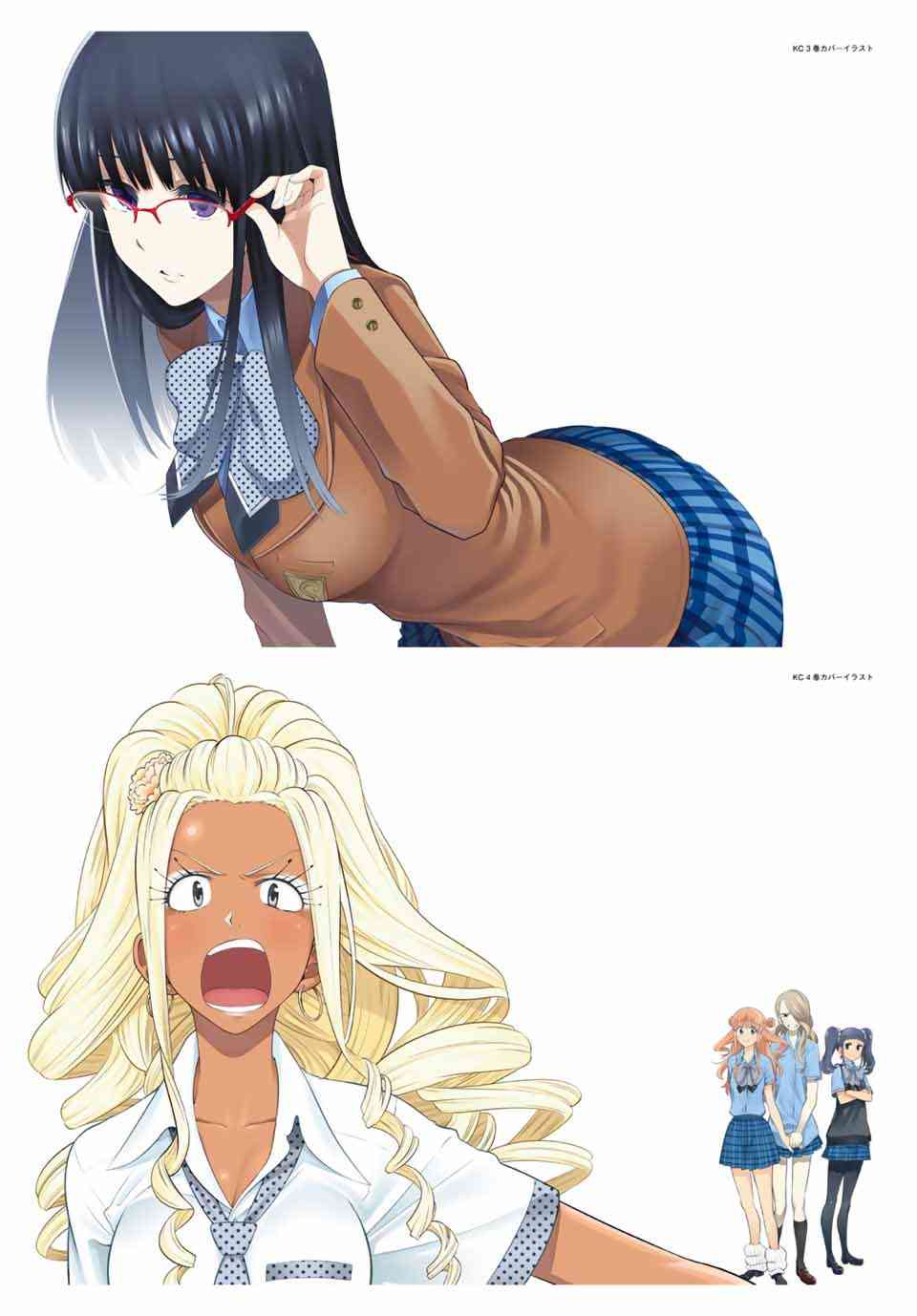 星野、闭上眼。 完结纪念画集 第9页