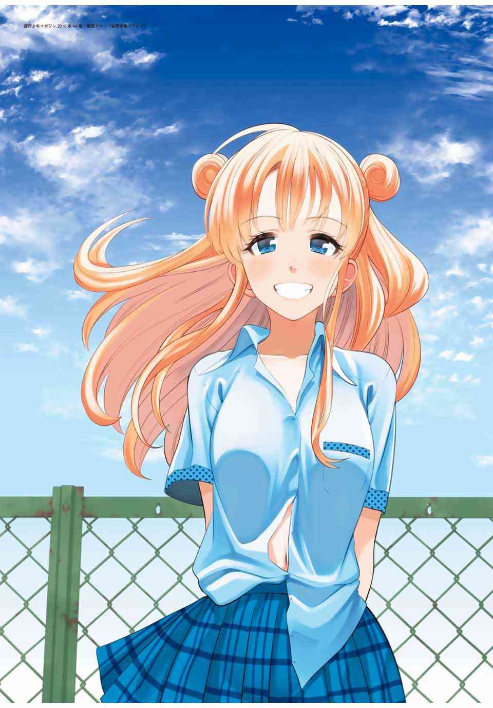 星野、闭上眼。 完结纪念画集 第10页