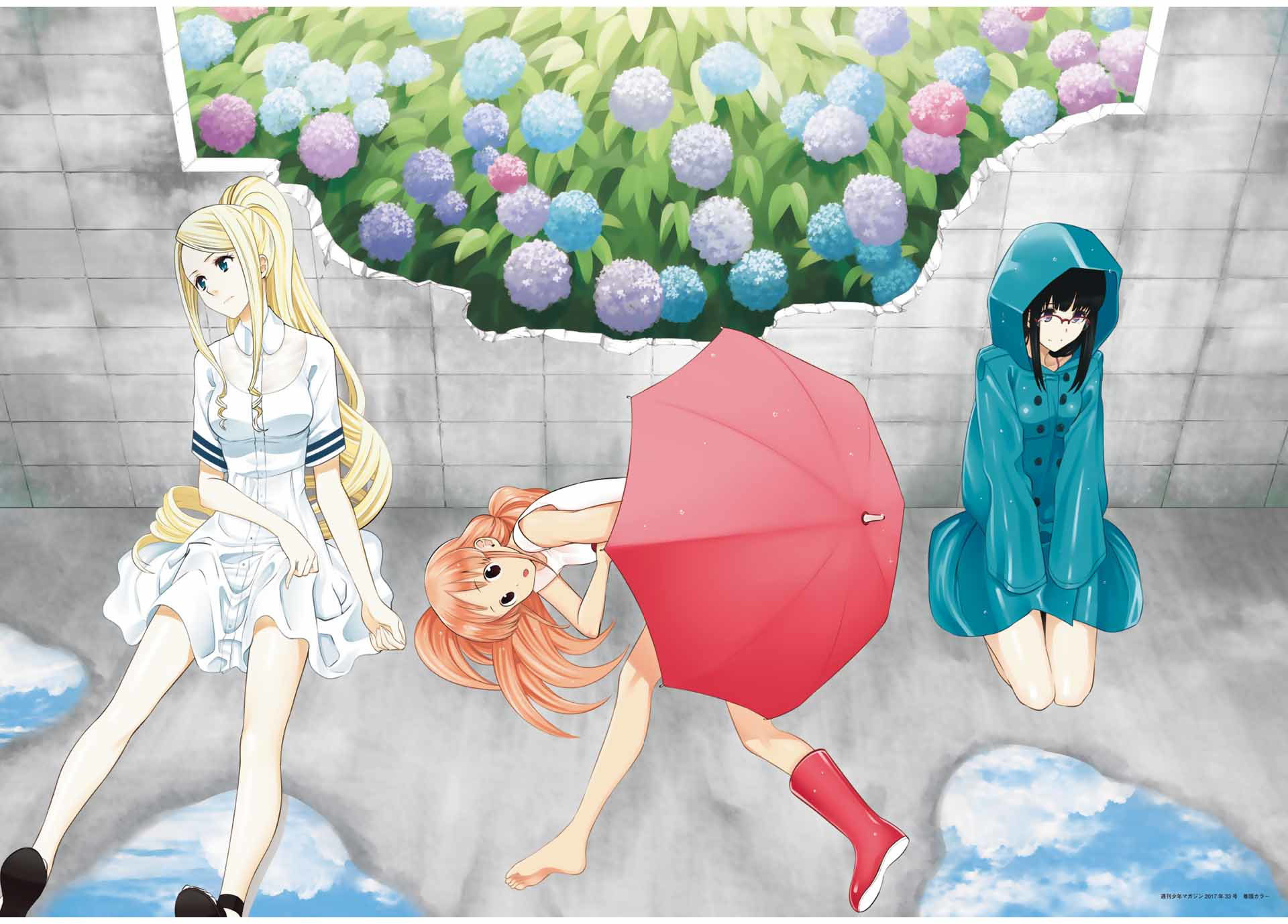 星野、闭上眼。 完结纪念画集 第12页